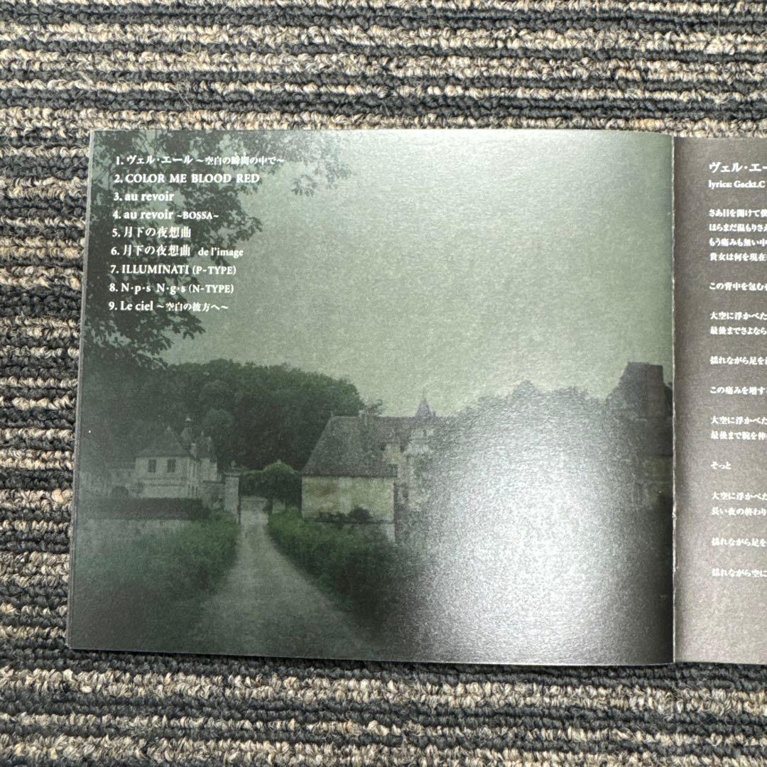 【完全生産限定盤／希少】MALICE MIZER シングルコレクション