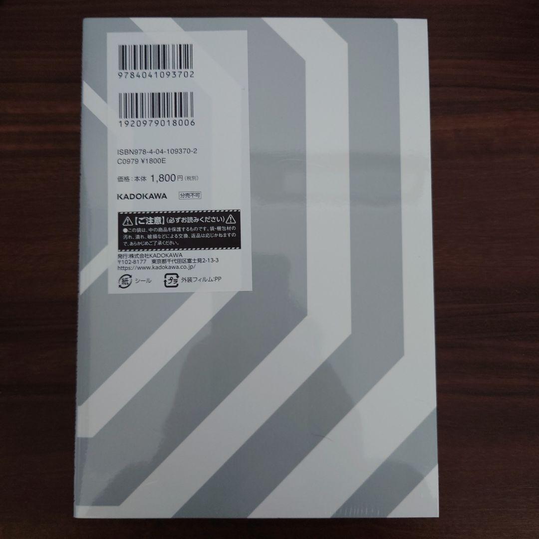 新世紀エヴァンゲリオン「愛蔵版」