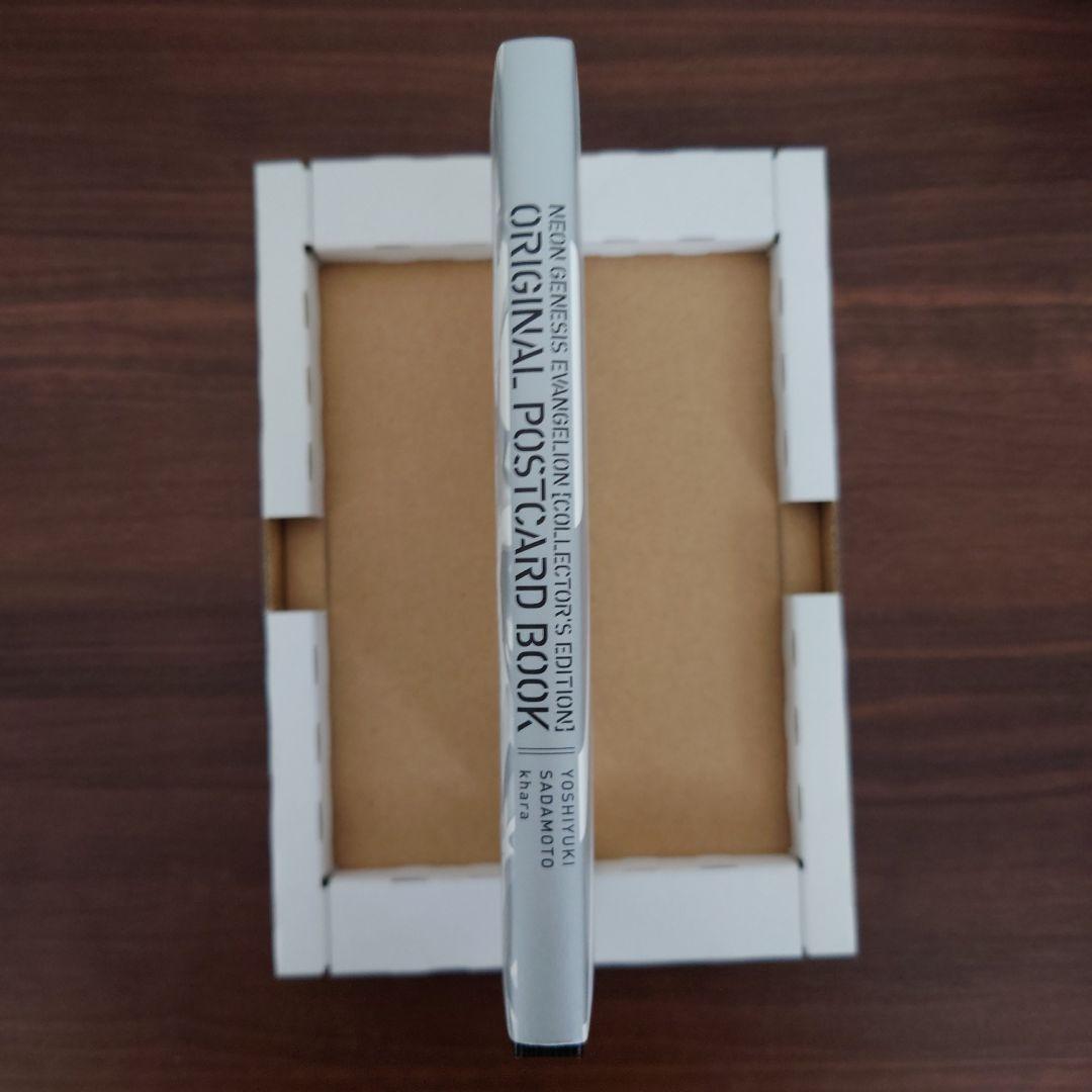 新世紀エヴァンゲリオン「愛蔵版」