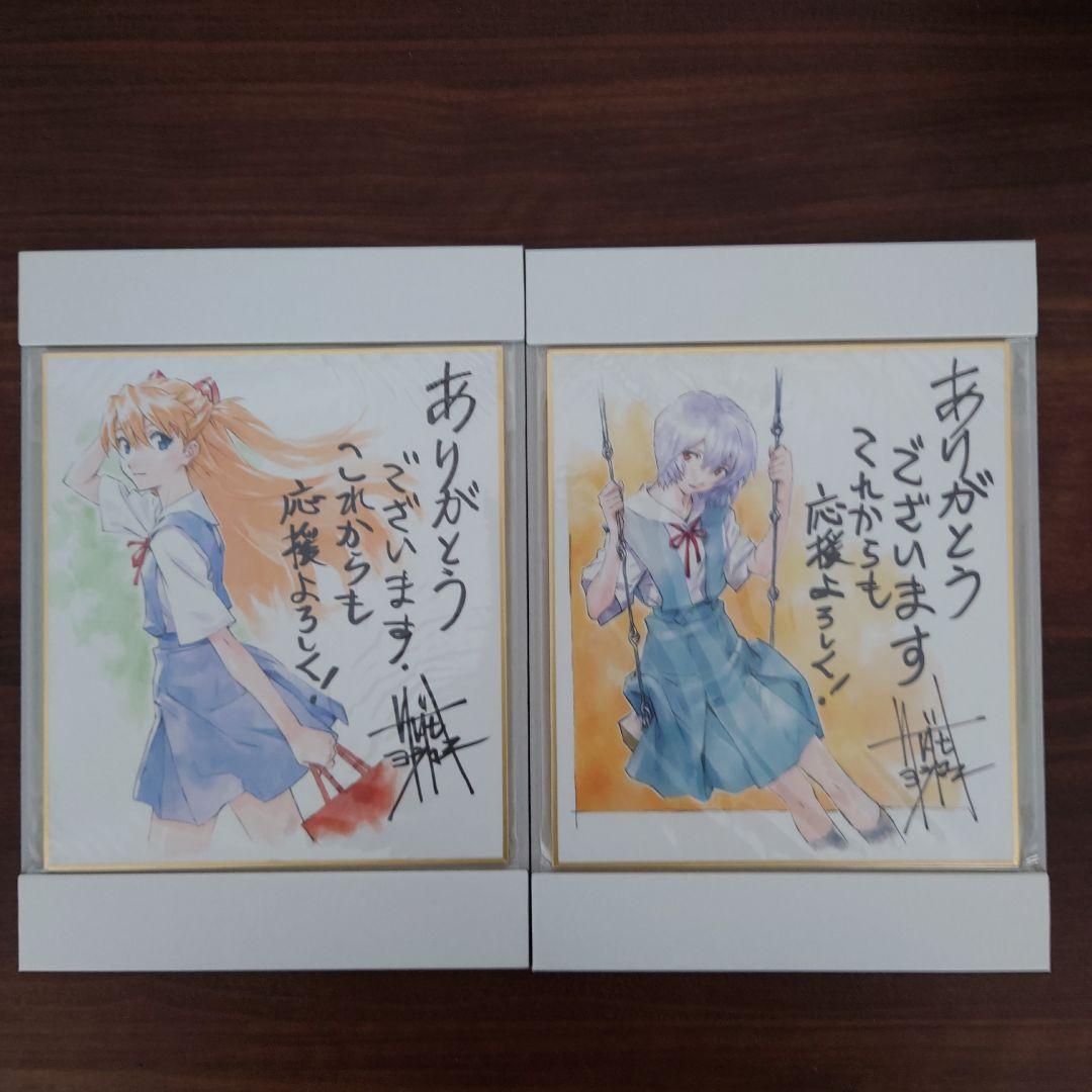 新世紀エヴァンゲリオン「愛蔵版」