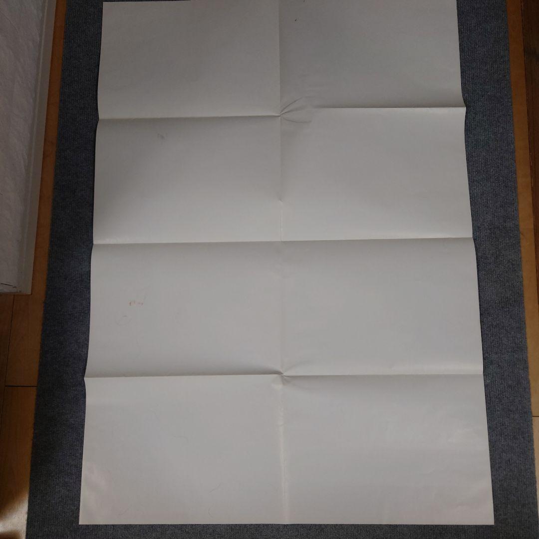 【非売品】和月伸宏 るろうに剣心 キャッチフレーズグランプリ B1サイズポスター