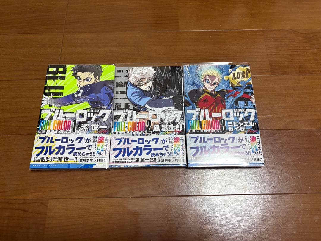 【48巻】【全巻初版】ブルーロック 全巻セット【送料込み】