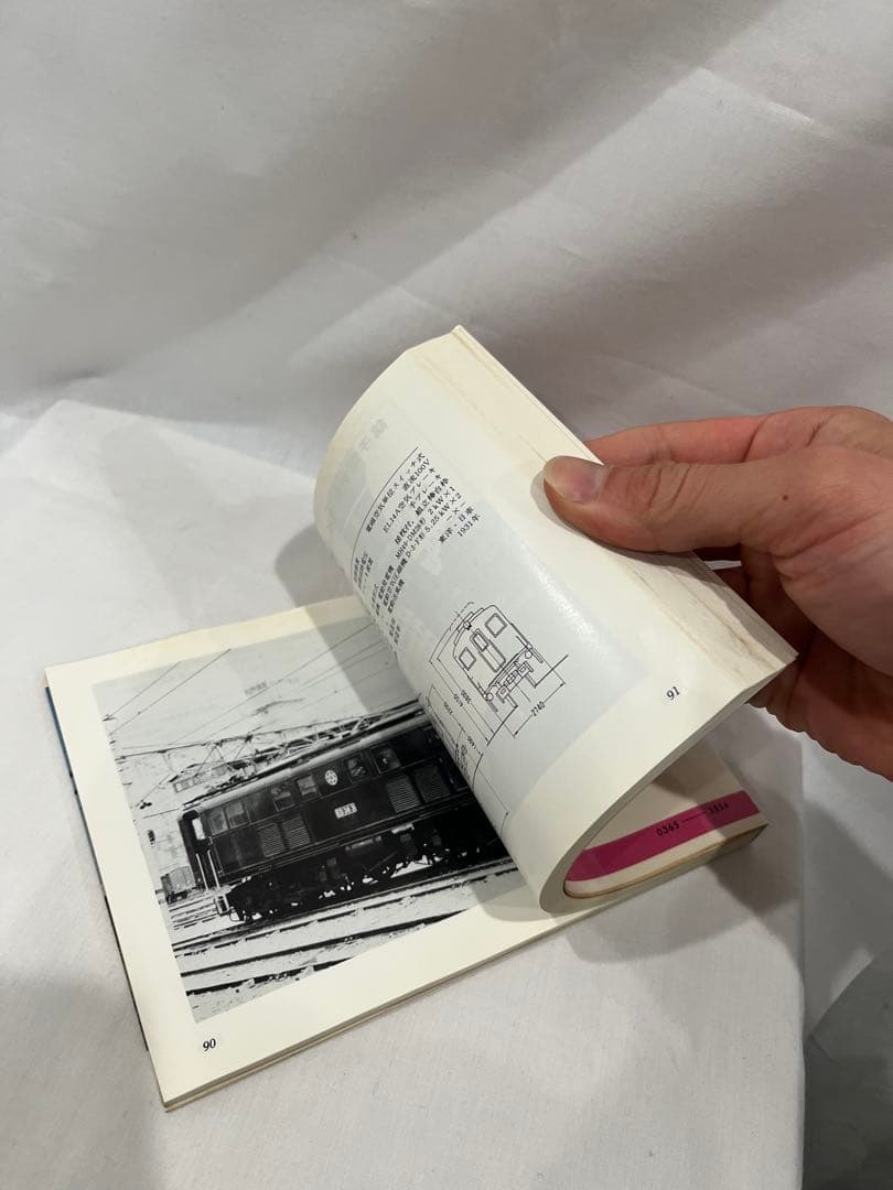 電気機関車ガイドブック 東西日本編