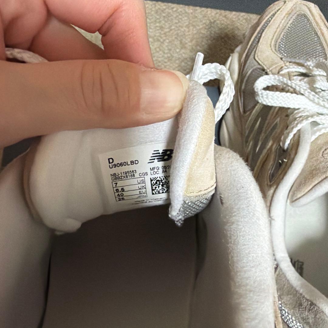 New Balance U9060LBD 25㎝