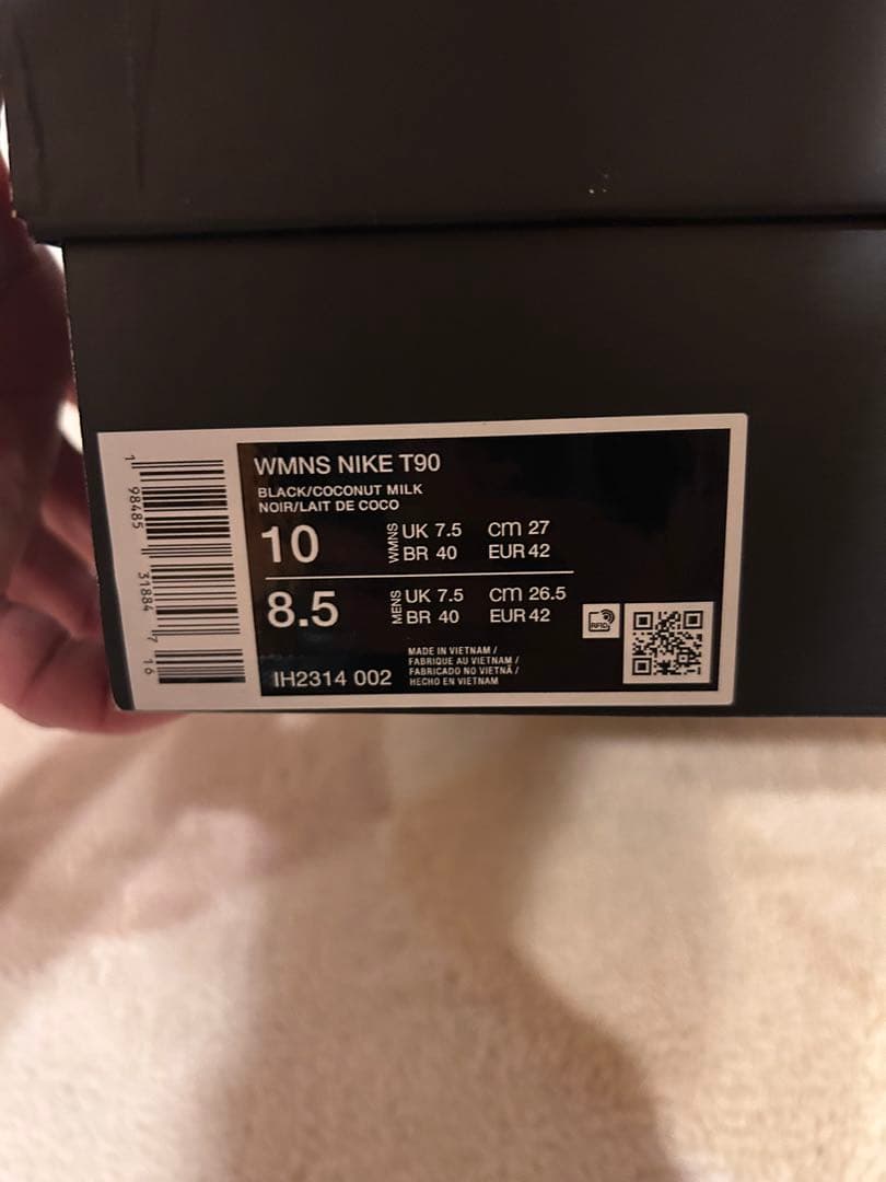 Nike T90 トータル90