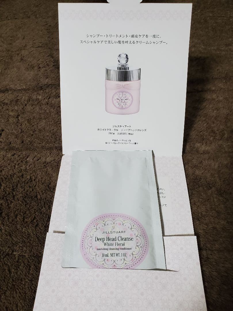 JILLSTUART クリスマスコフレ2025 リボンファッションショー