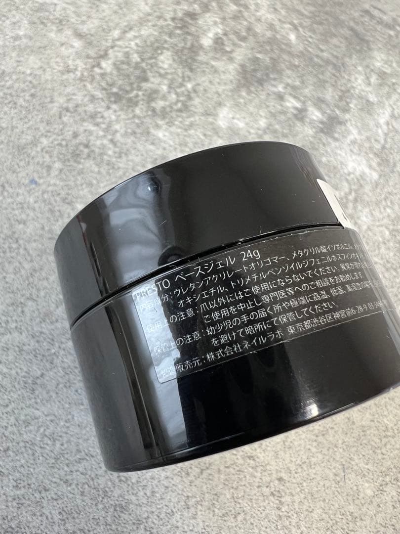 PRESTO BASE GEL 24g【新品未使用品】