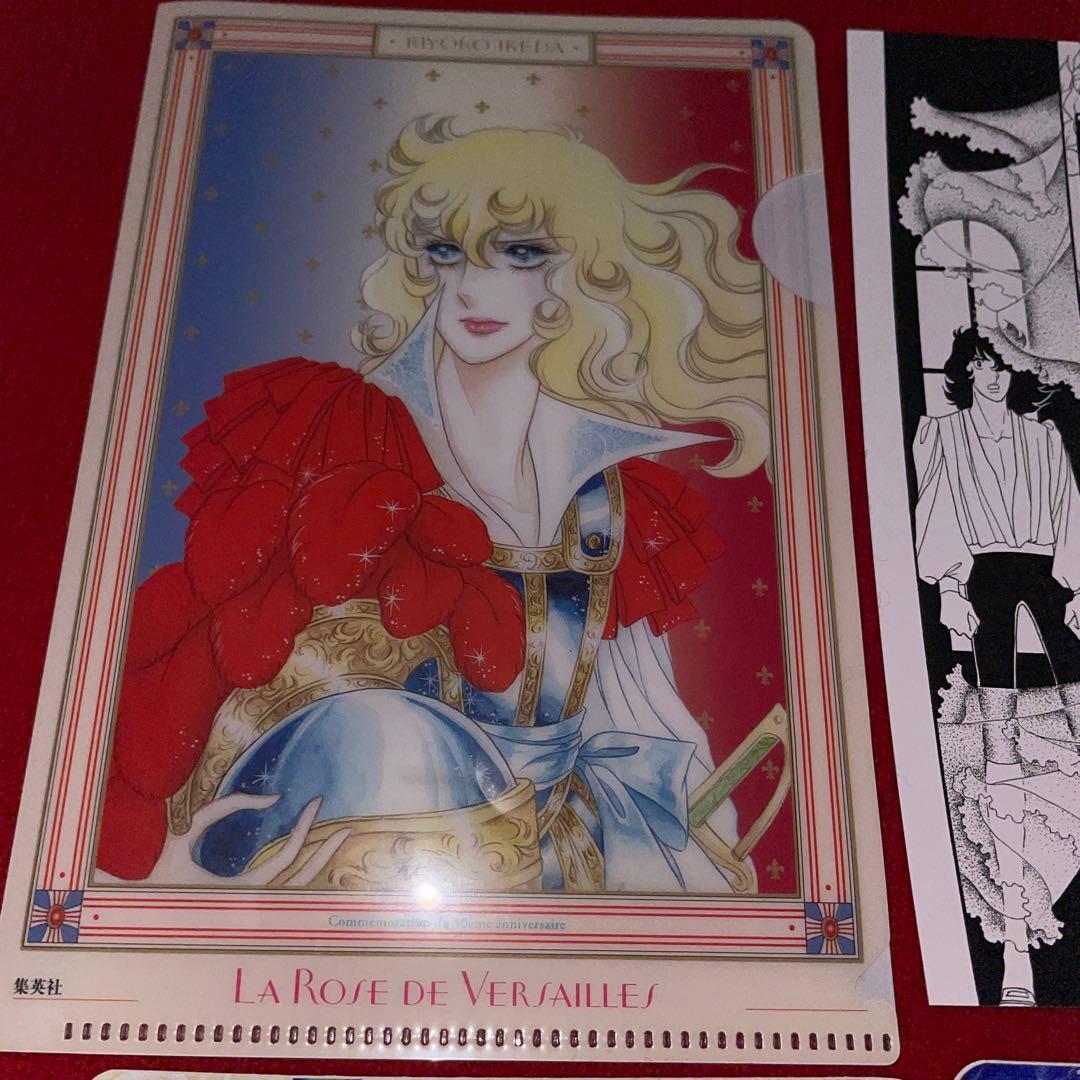 ベルサイユのばら ベルばら展 非売品 ミニクリアファイル ポスカ 等