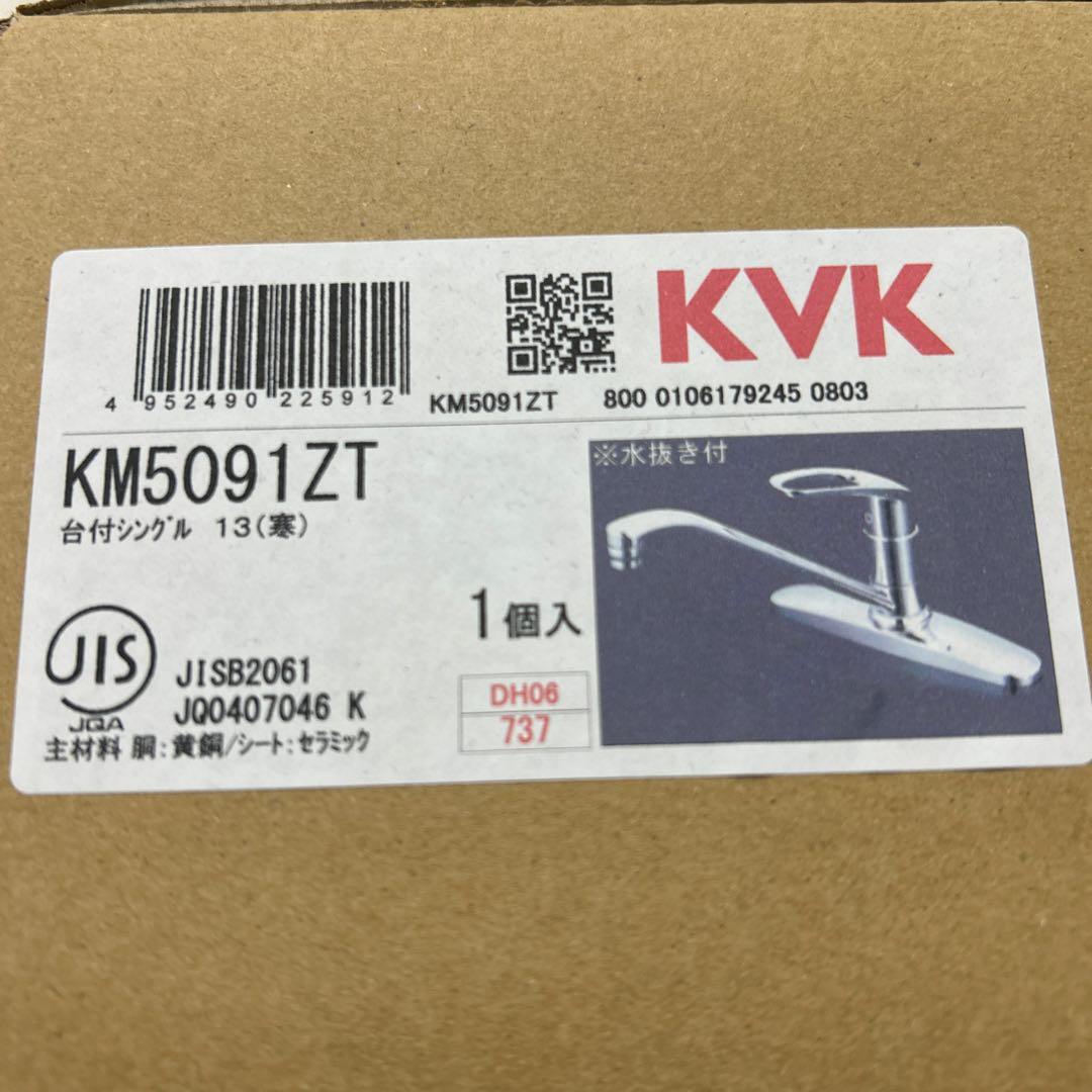 KM5091ZT 台付シングル　水栓