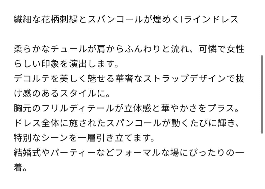 LEJA ドレス　ワンピース