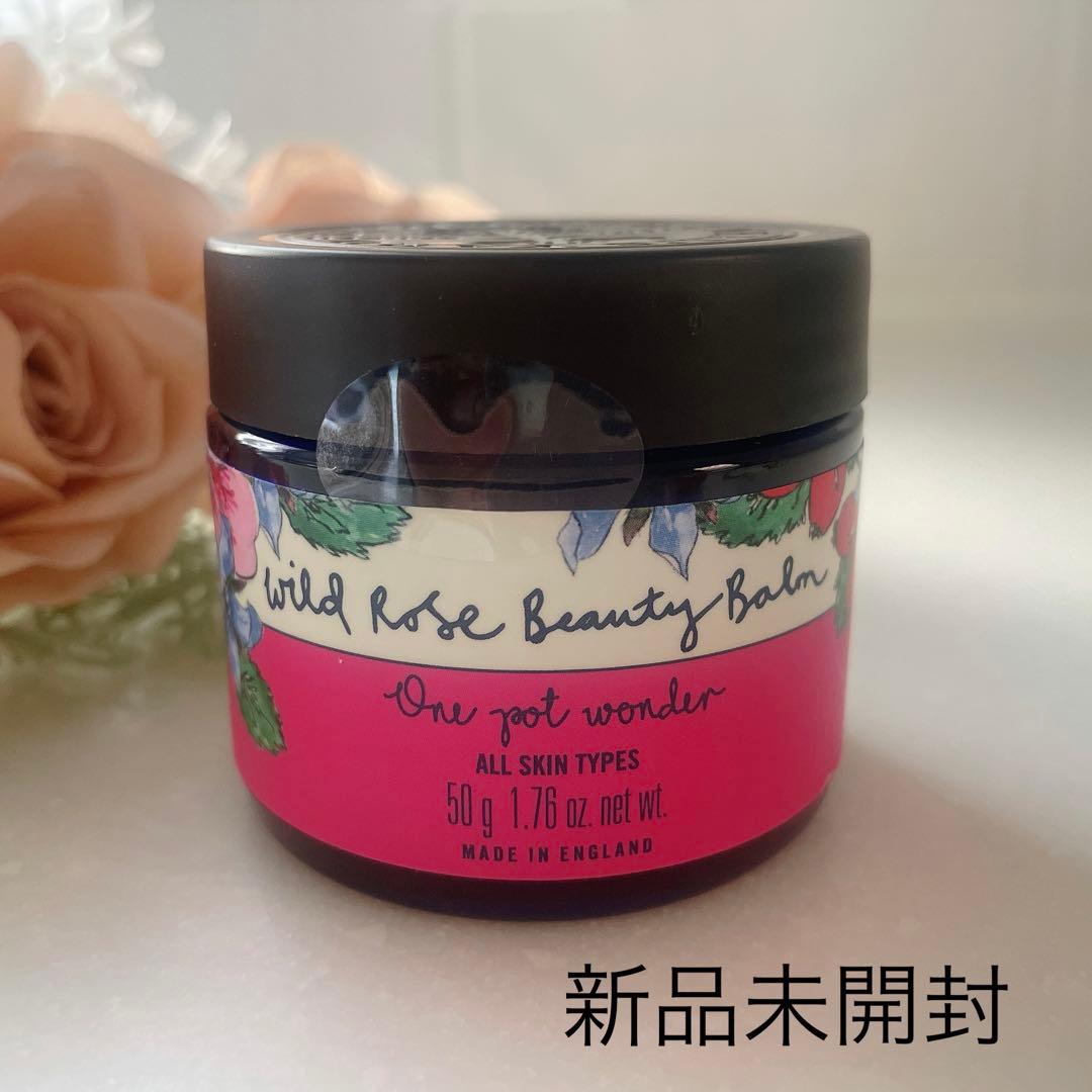 ニールズヤードレメディーズ ワイルドローズビューティバーム 50ｇ&サンプル4個