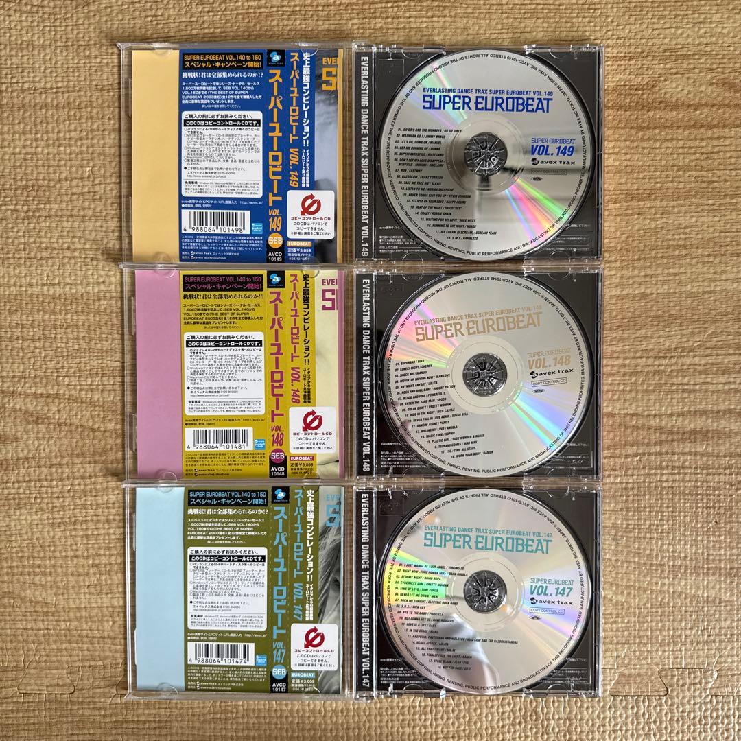 スーパーユーロビート VOL.141～150セット