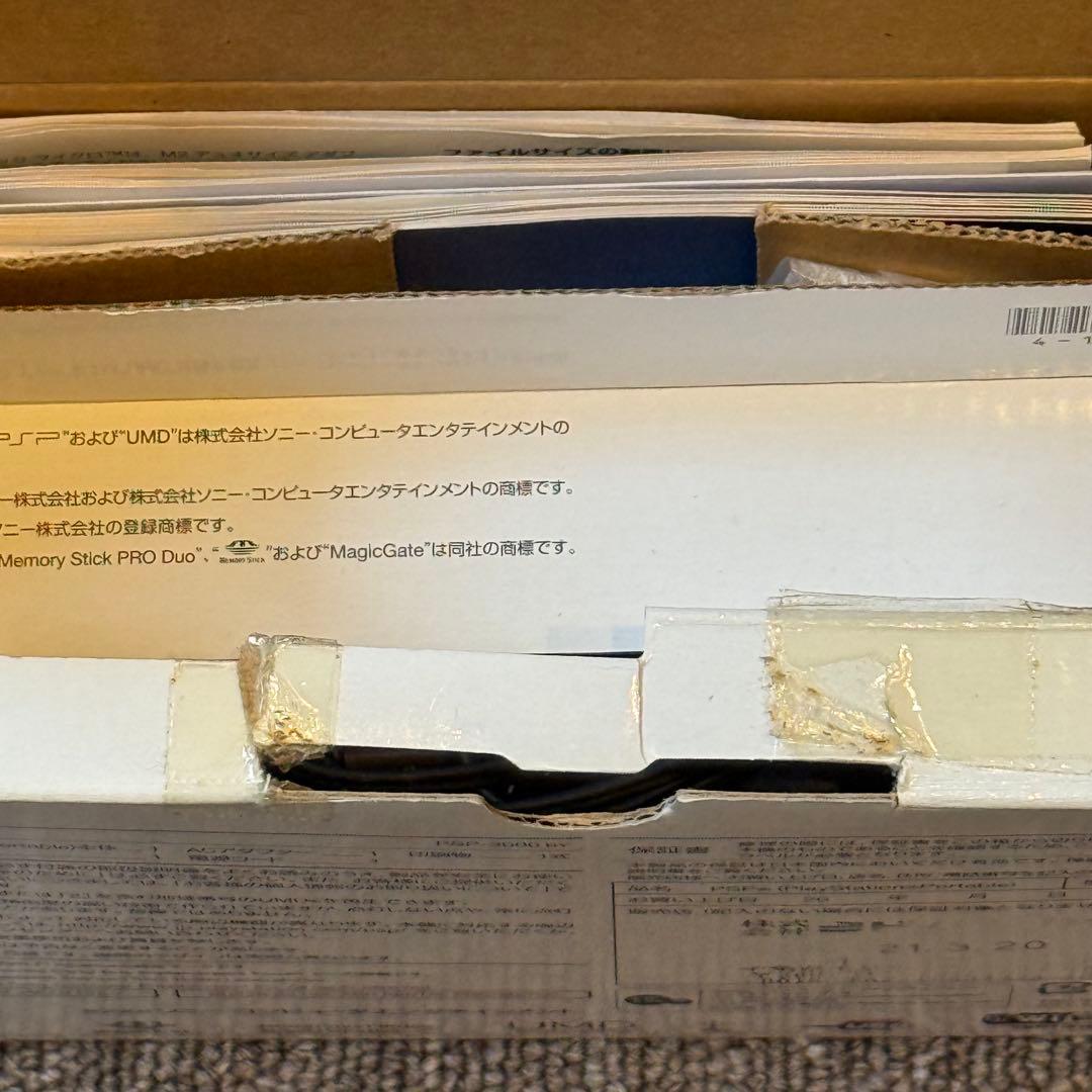 PSP-3000 イエロー 箱付き