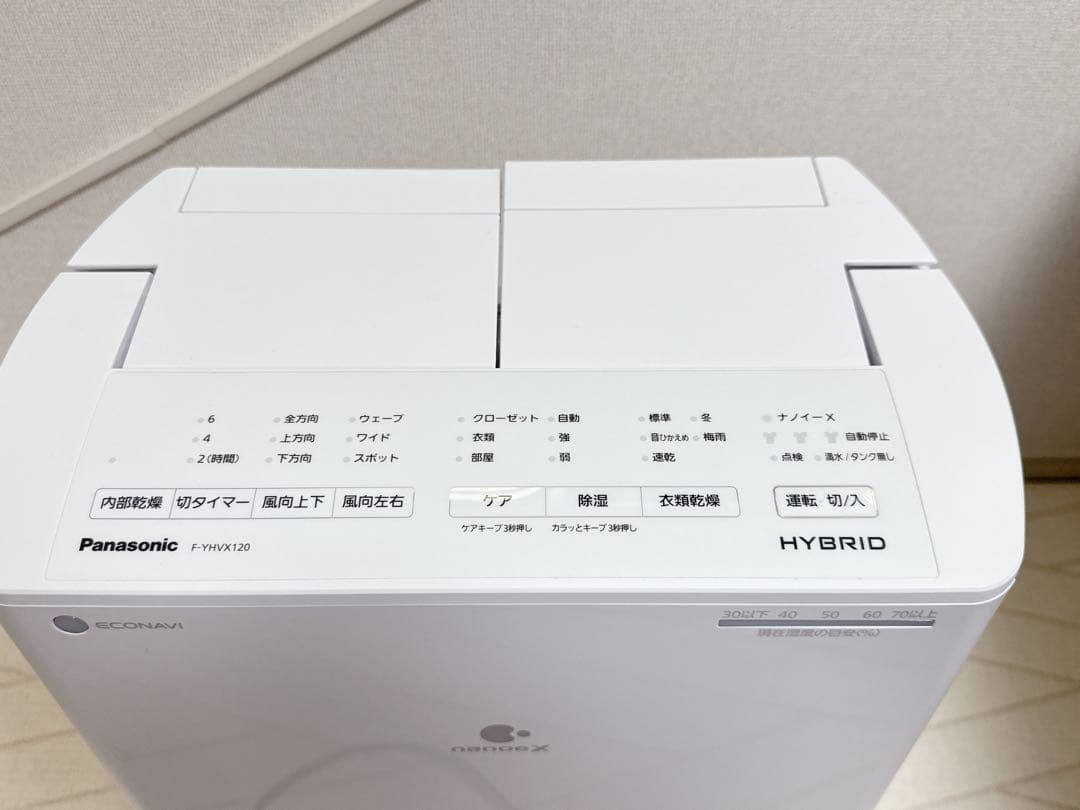 Panasonic 衣類乾燥除湿機 F-YHVX120-W 2023年製