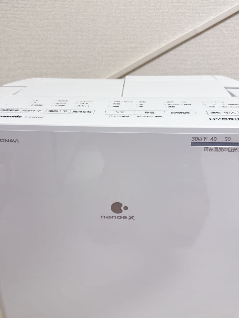 Panasonic 衣類乾燥除湿機 F-YHVX120-W 2023年製