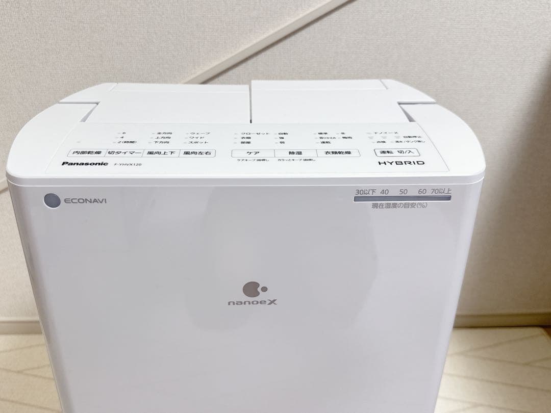 Panasonic 衣類乾燥除湿機 F-YHVX120-W 2023年製