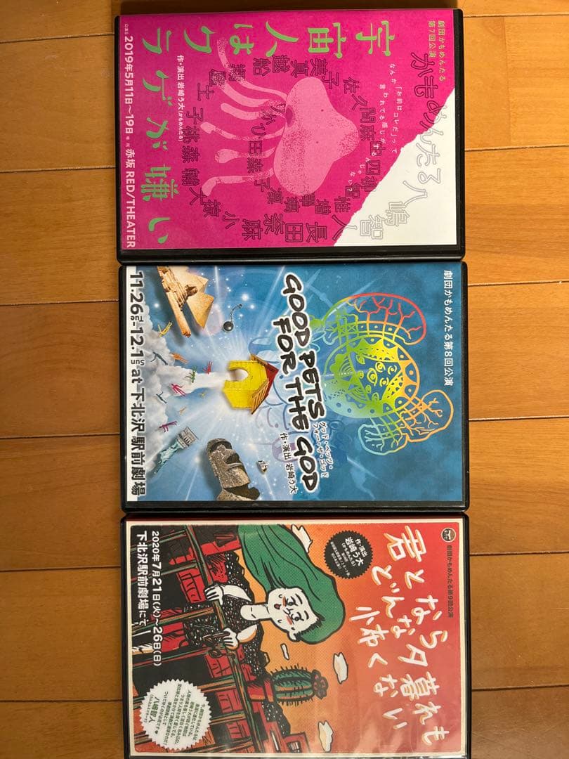 劇団かもめんたる　DVD 1〜11セット