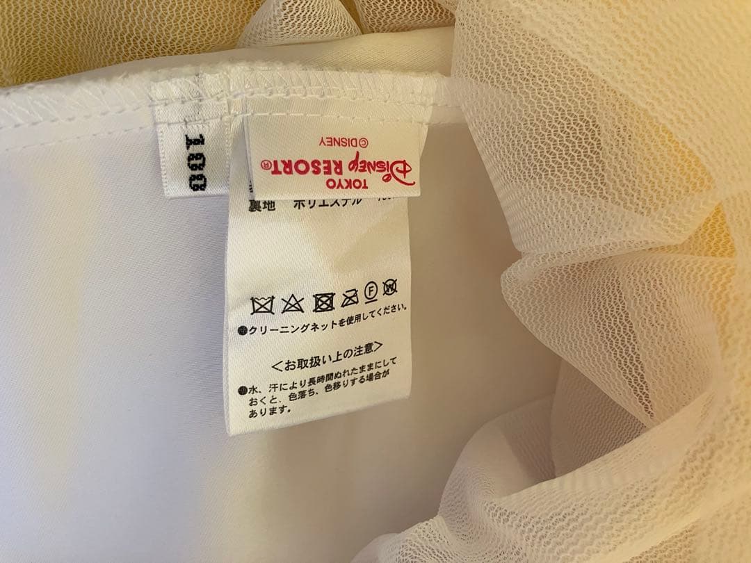 ディズニー　ビビディバビディブティック　ベル　100 110 サンダル付17.0