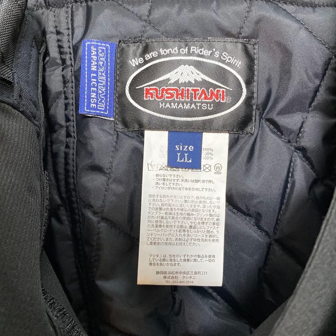 KUSHITANIアフロトパンツ