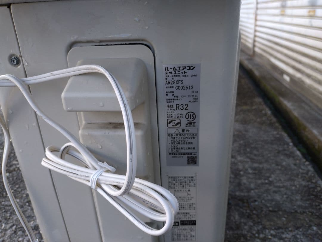 大阪府限定 2020年製　ダイキン　エアコン AN28XFS-W