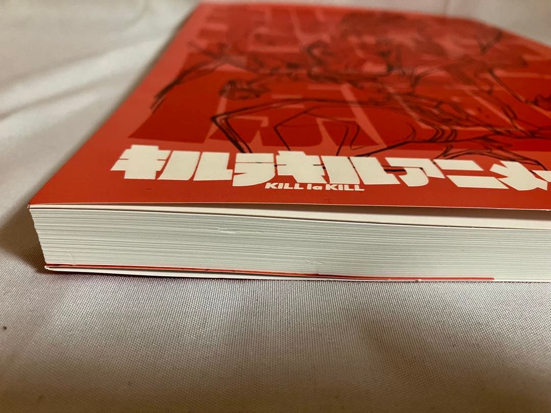 キルラキル アニメーション原画集一