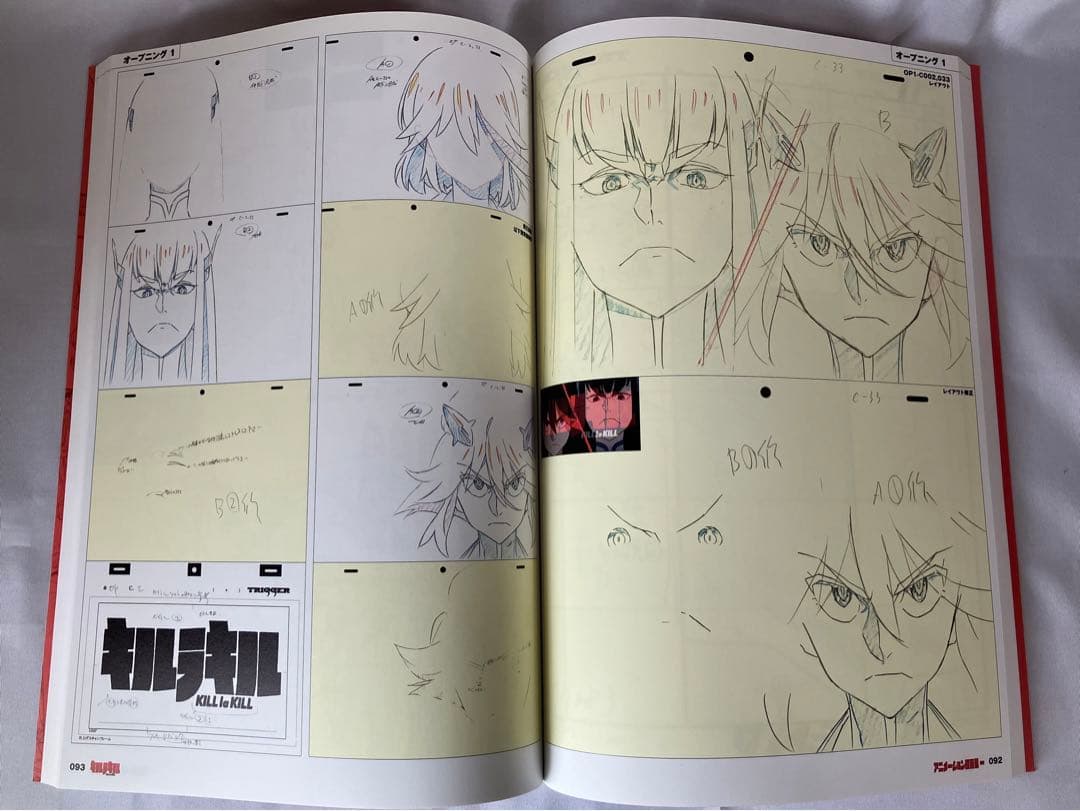 キルラキル アニメーション原画集一