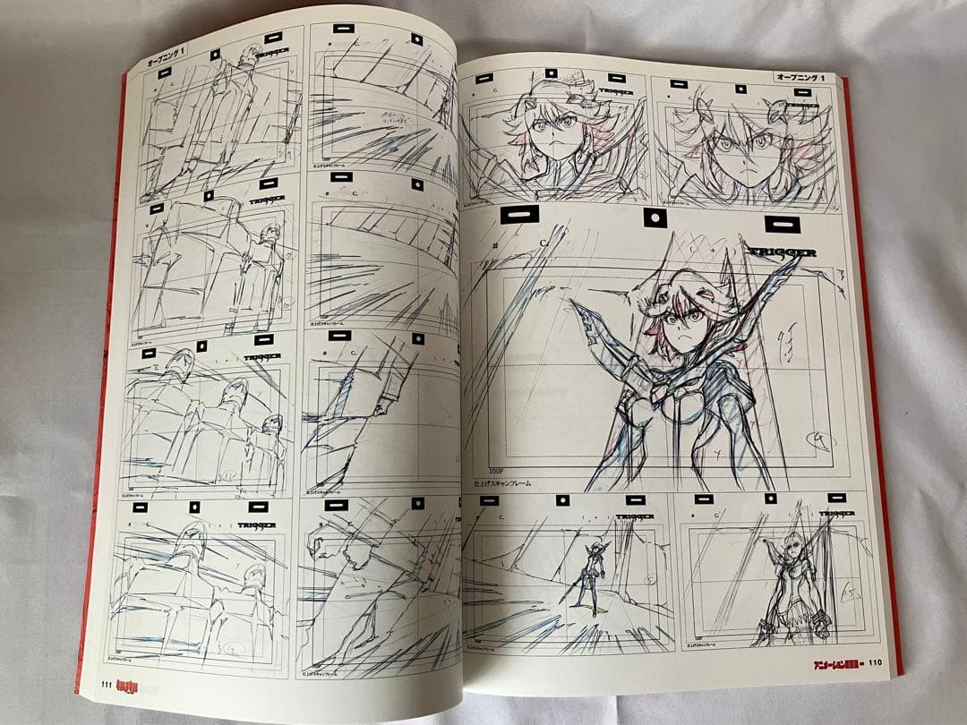 キルラキル アニメーション原画集一