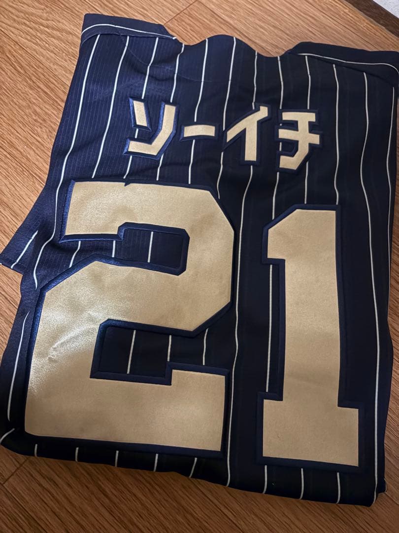 オリックス 山崎颯一郎 ユニフォーム