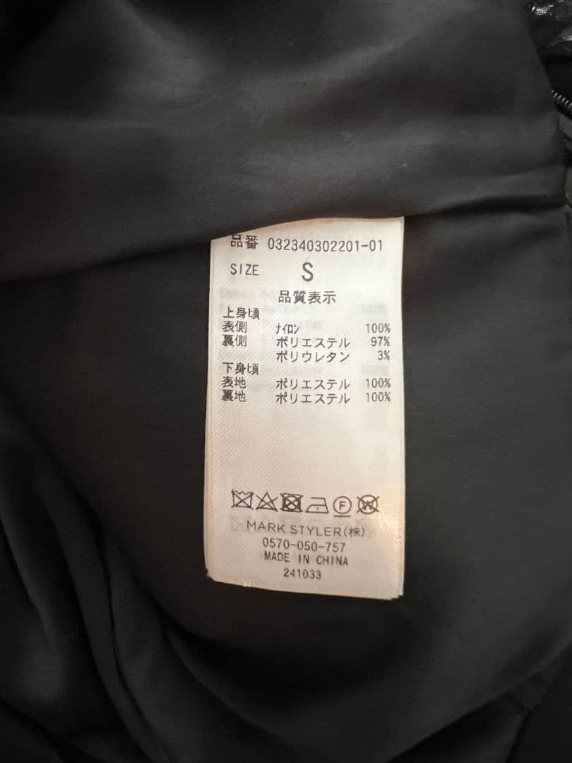 【美品】LAGUNAMOON フリル付き黒ロングパンツドレス