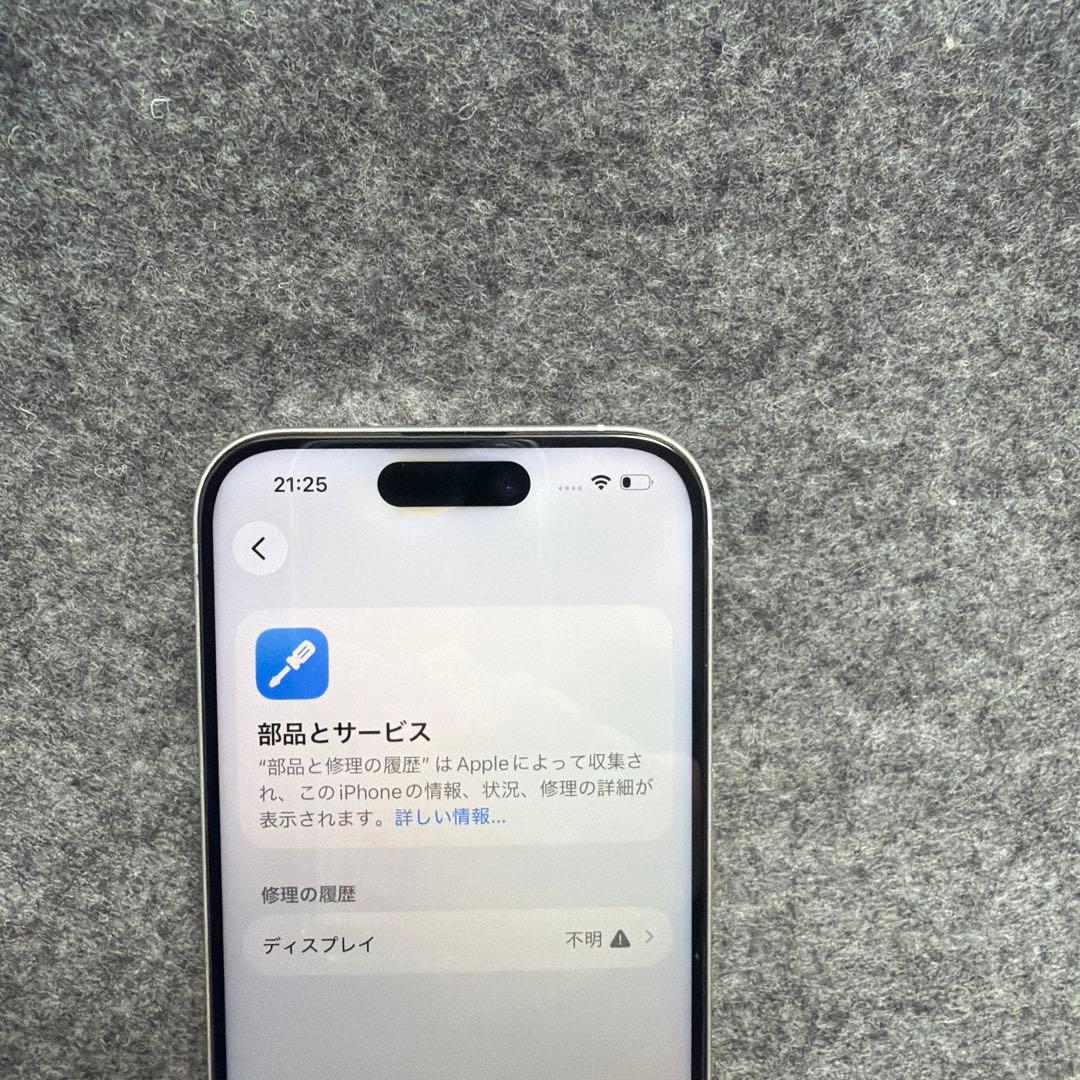 iPhone15pro 512GB★SIMフリー ディスプレイ非正規品