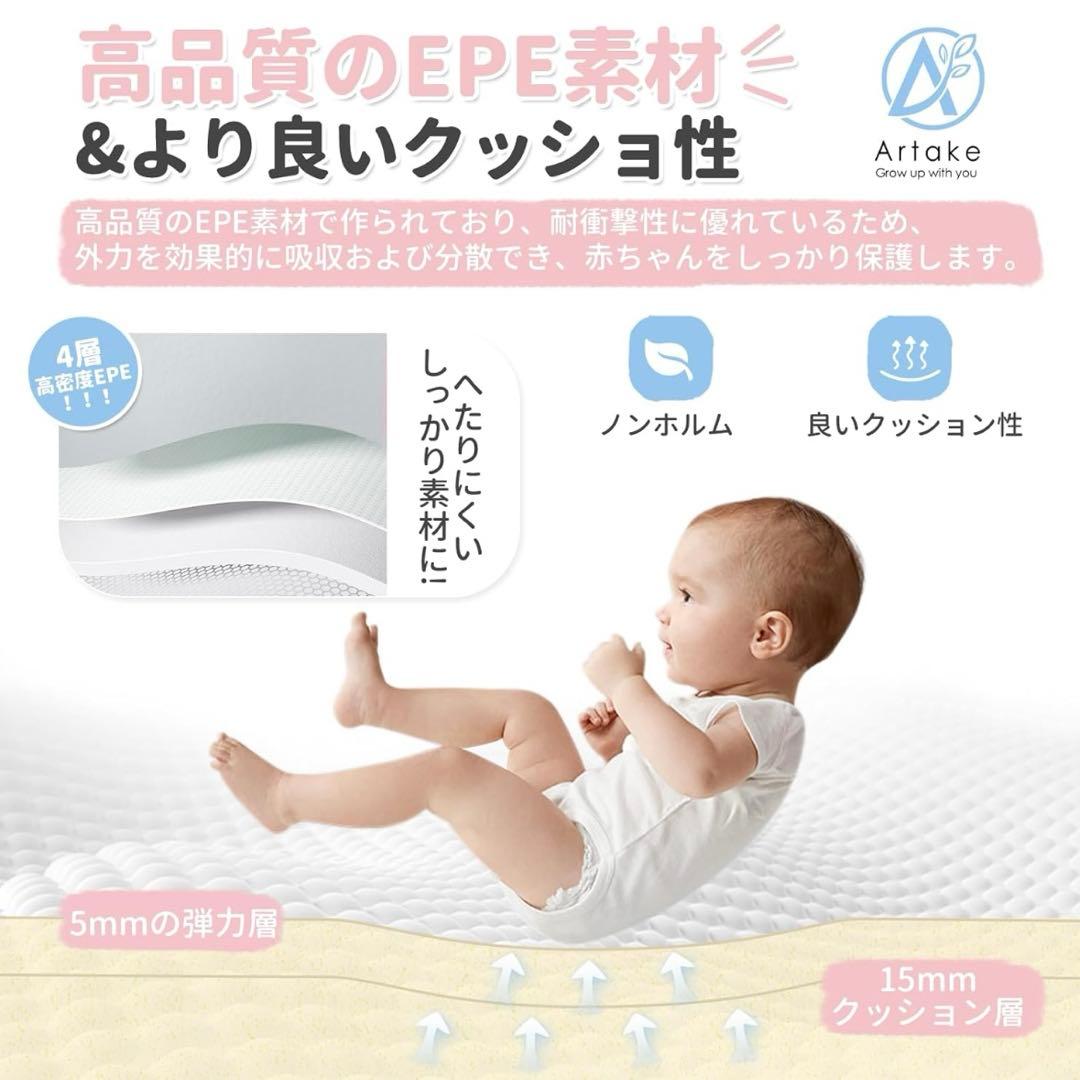 プレイマット 赤ちゃん 収納しやすい ジョイントマット 厚手 折りたたみ