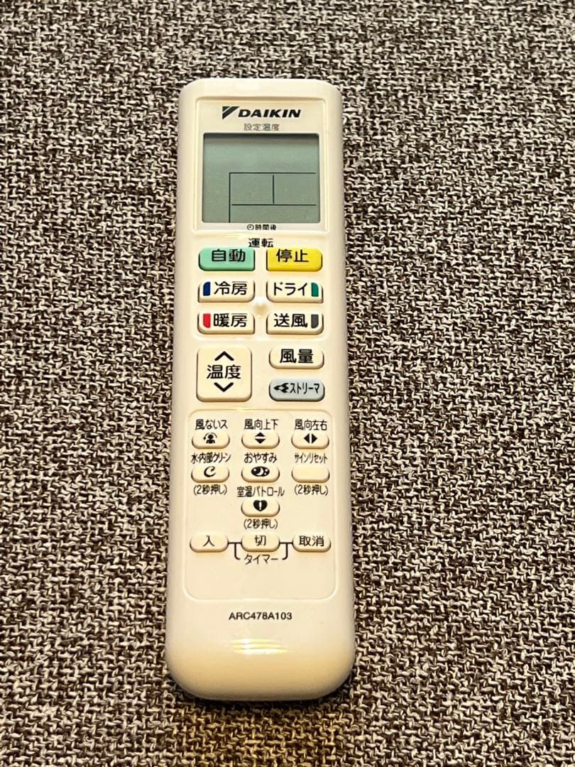 2023年製 ダイキン エアコン AN223AES-W (6畳程度)