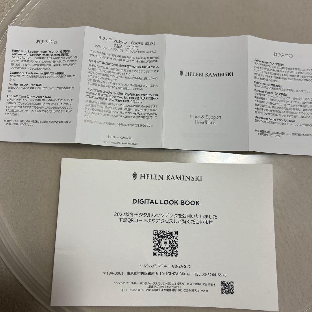 ヘレンカミンスキー　Mariko ブラックバケットハット