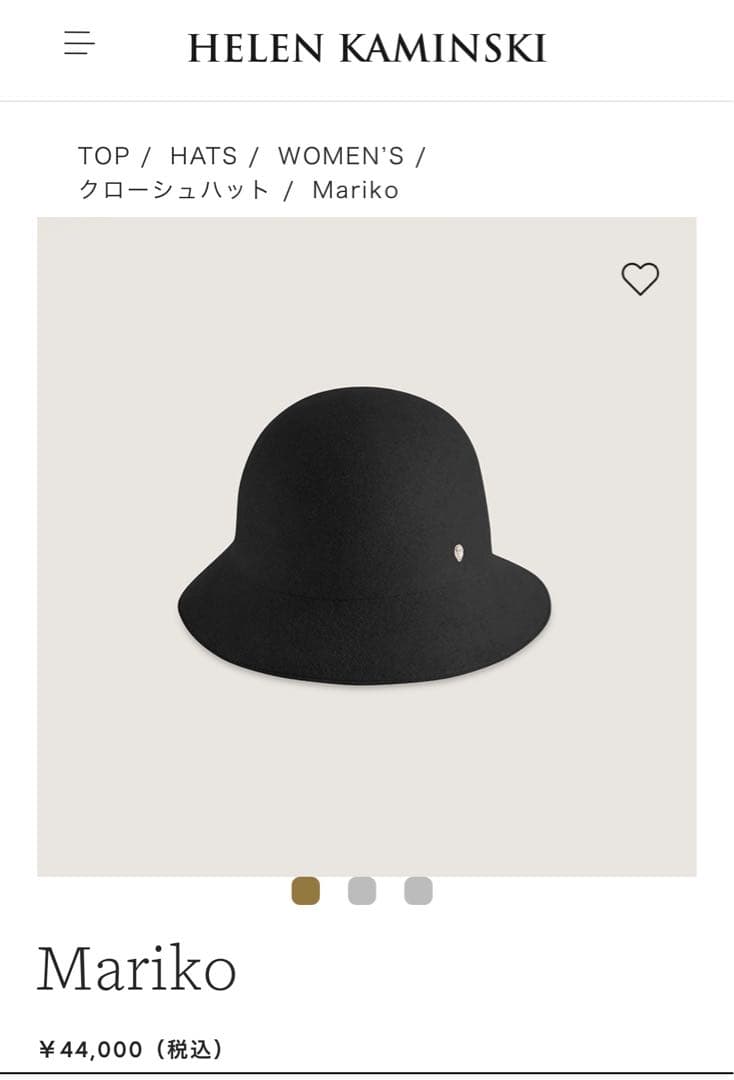 ヘレンカミンスキー　Mariko ブラックバケットハット