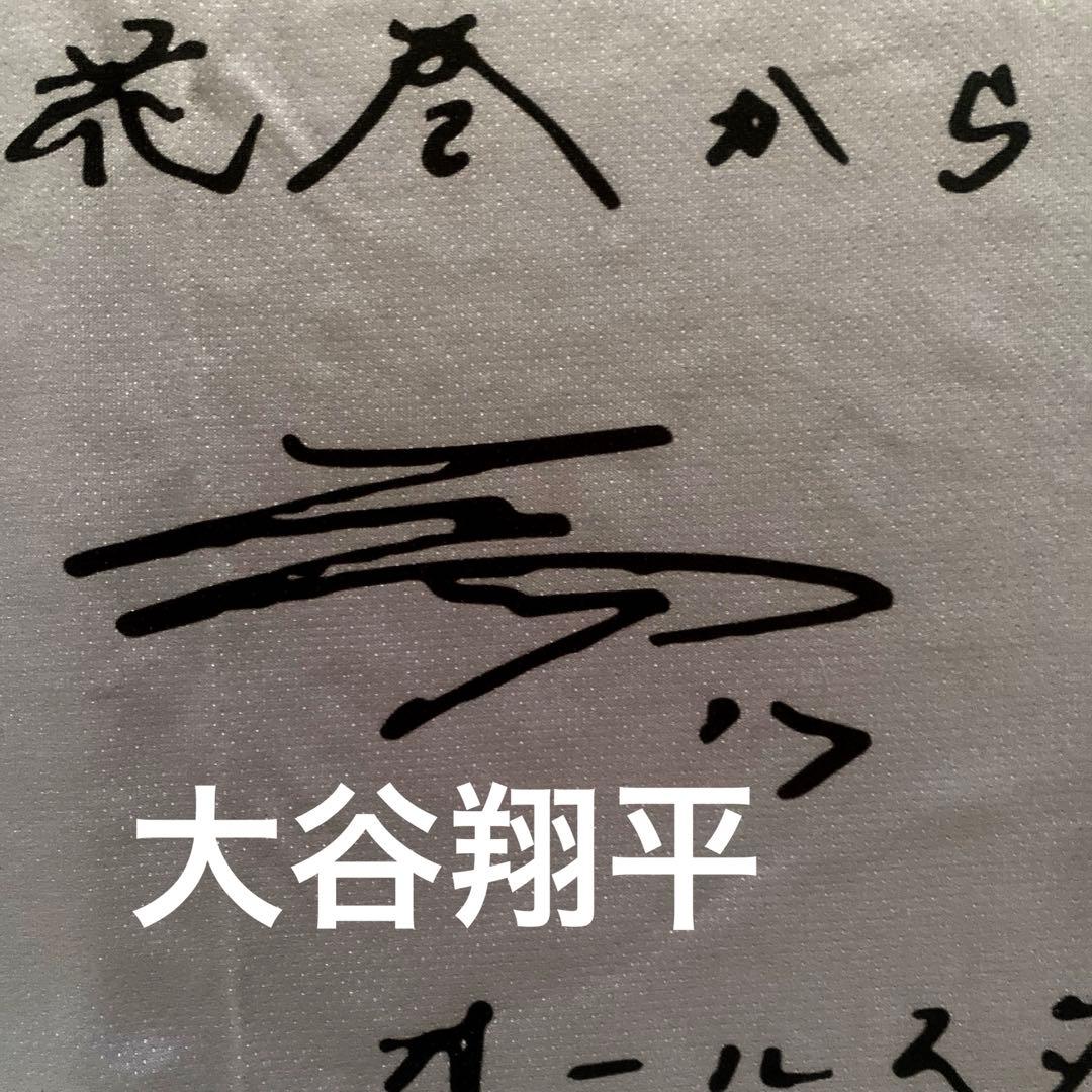 花巻東　大谷翔平　菊池雄星　サイン　プリントユニフォーム