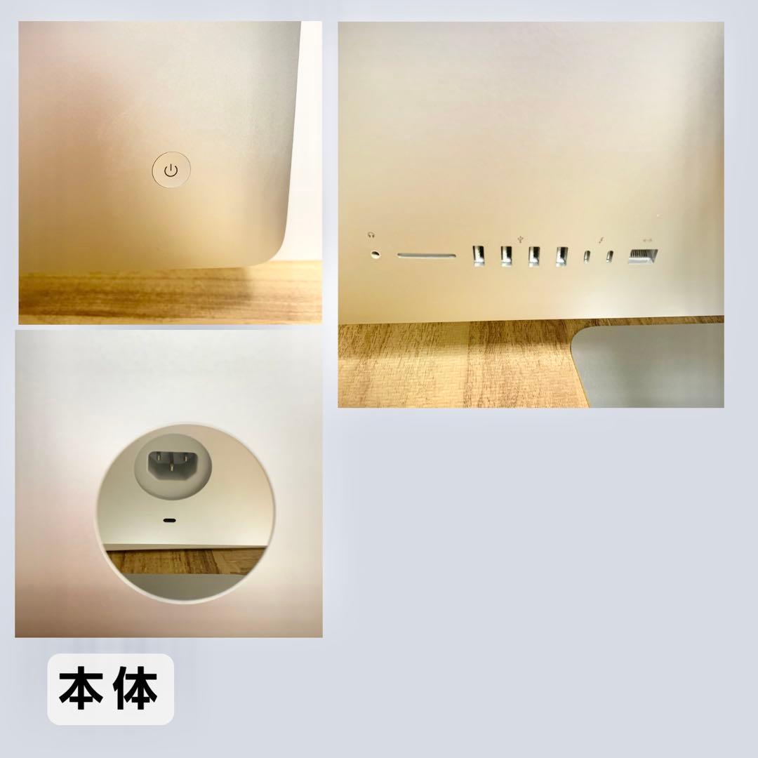 Apple iMac (21.5-inch, 2017) 本体