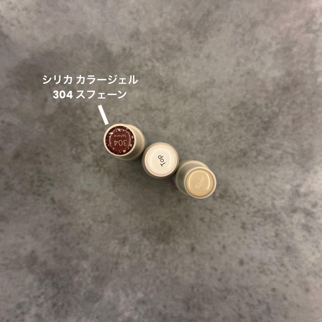 cirila ジェルネイルキット マグネットネイル シリラ