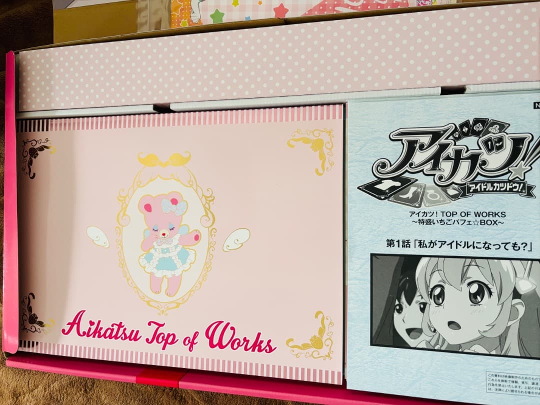 アイカツ　TOP OF WORKS vol. 1 & 2 いちご、あかりBOX