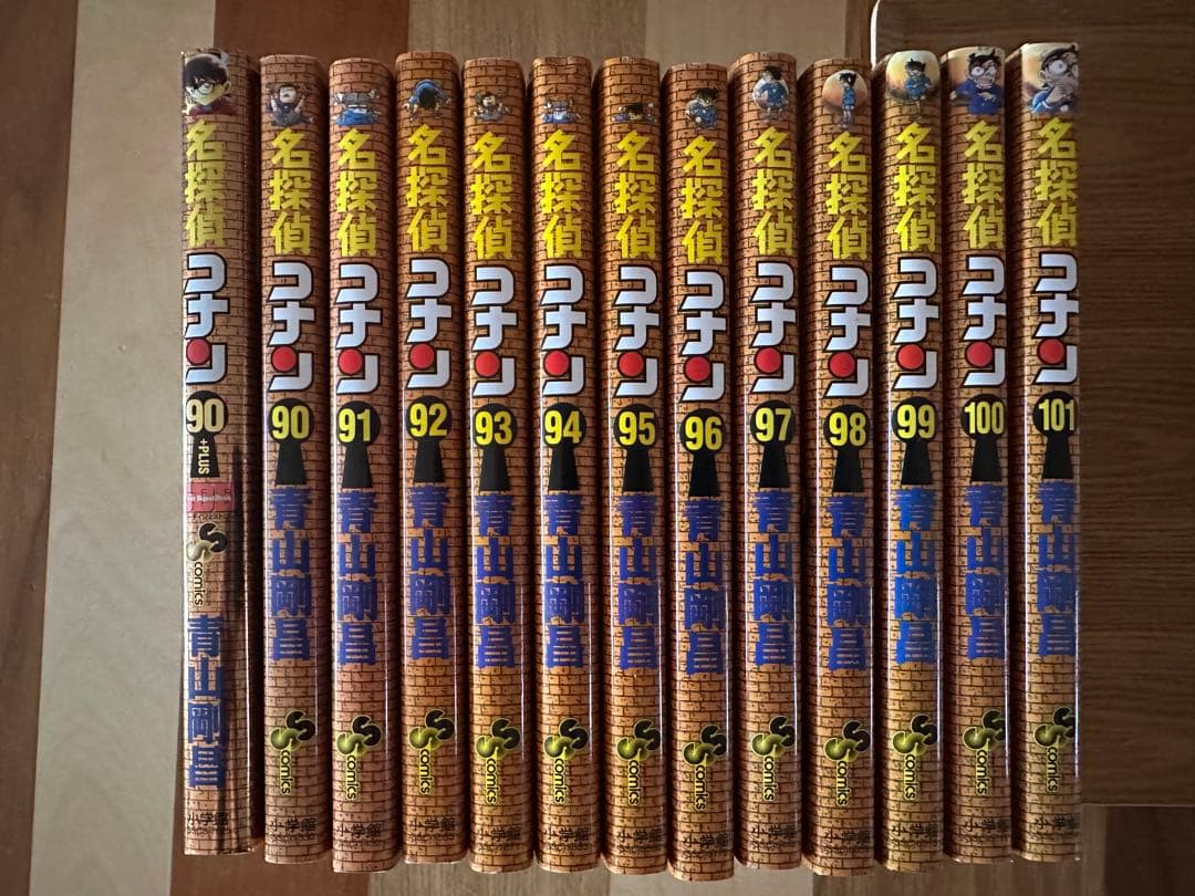 名探偵コナン 1巻〜101巻　サンデー公式ガイド