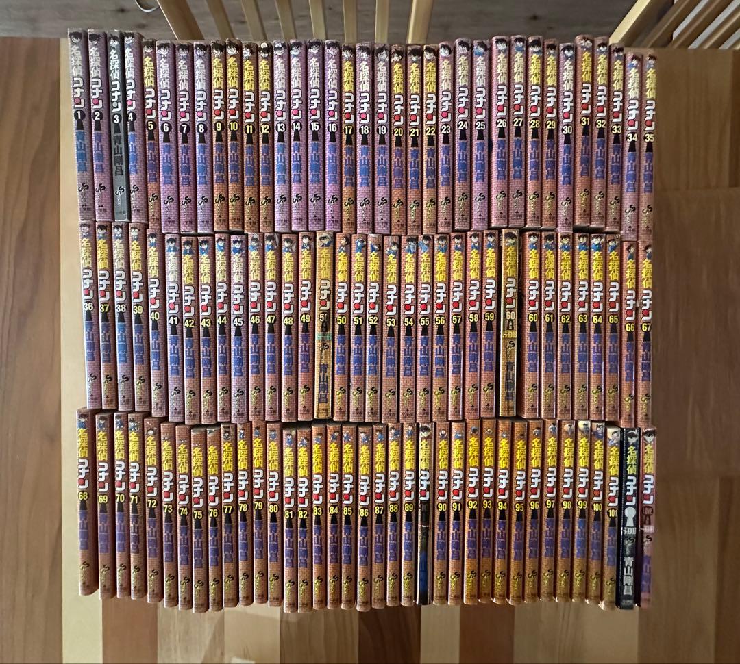 名探偵コナン 1巻〜101巻　サンデー公式ガイド