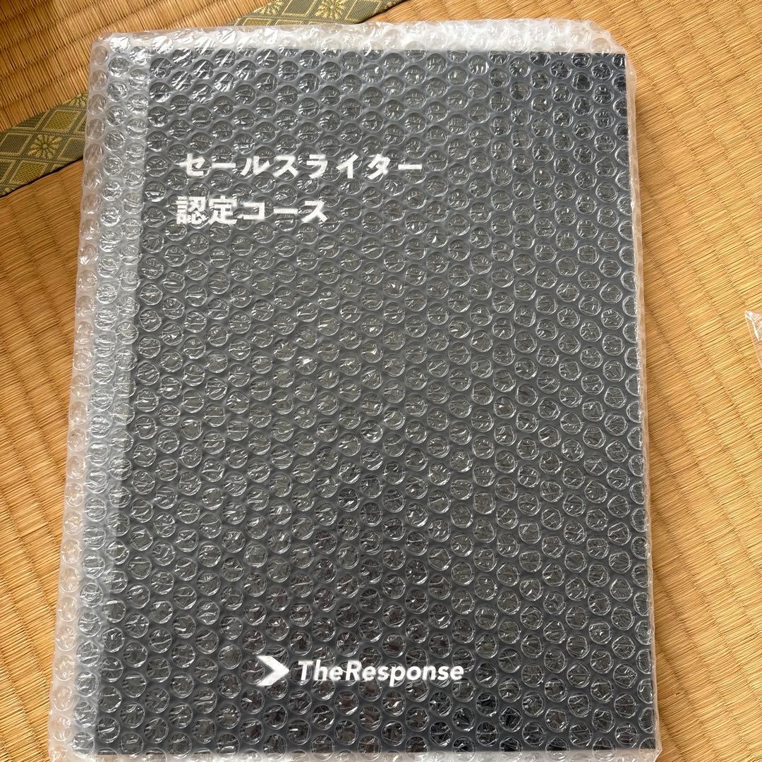 売れるテンプレ習得コース & セールスライター認定コース