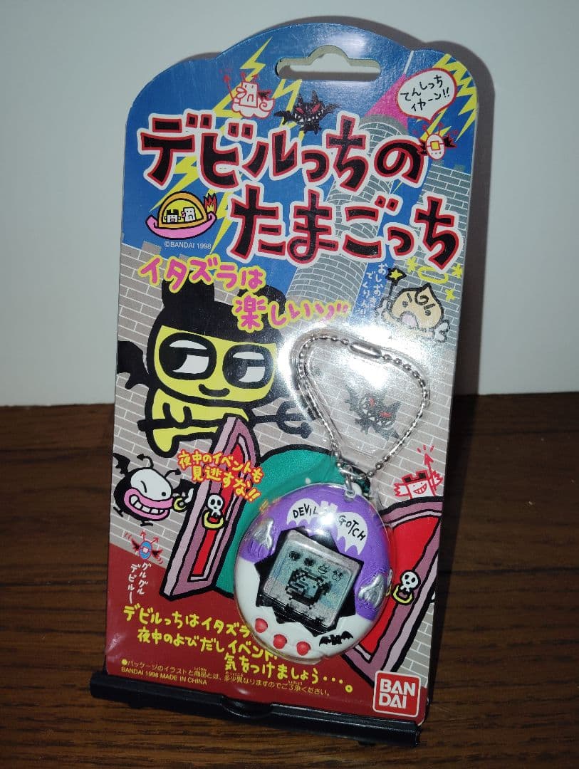 デビルっちのたまごっち