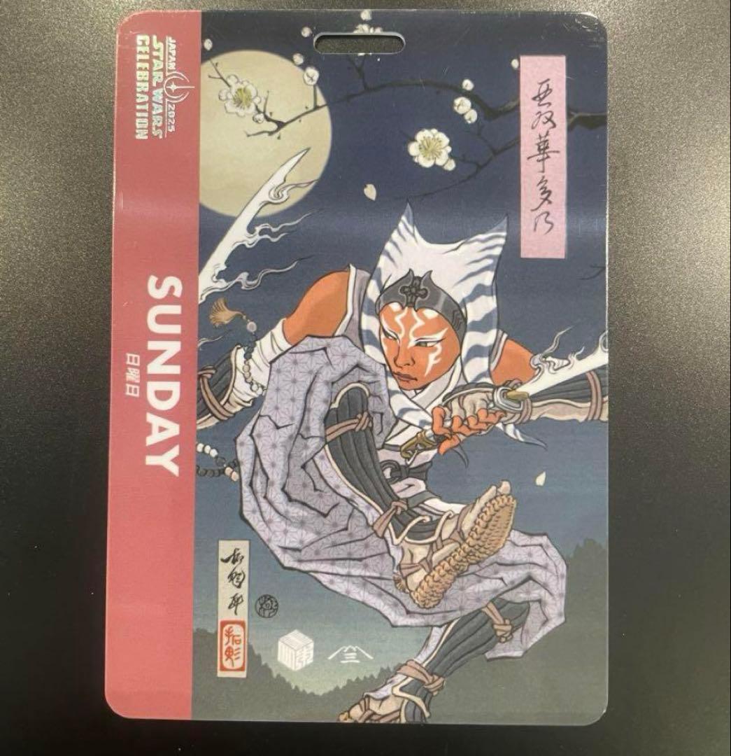 ntk専用 スターウォーズセレブレーション