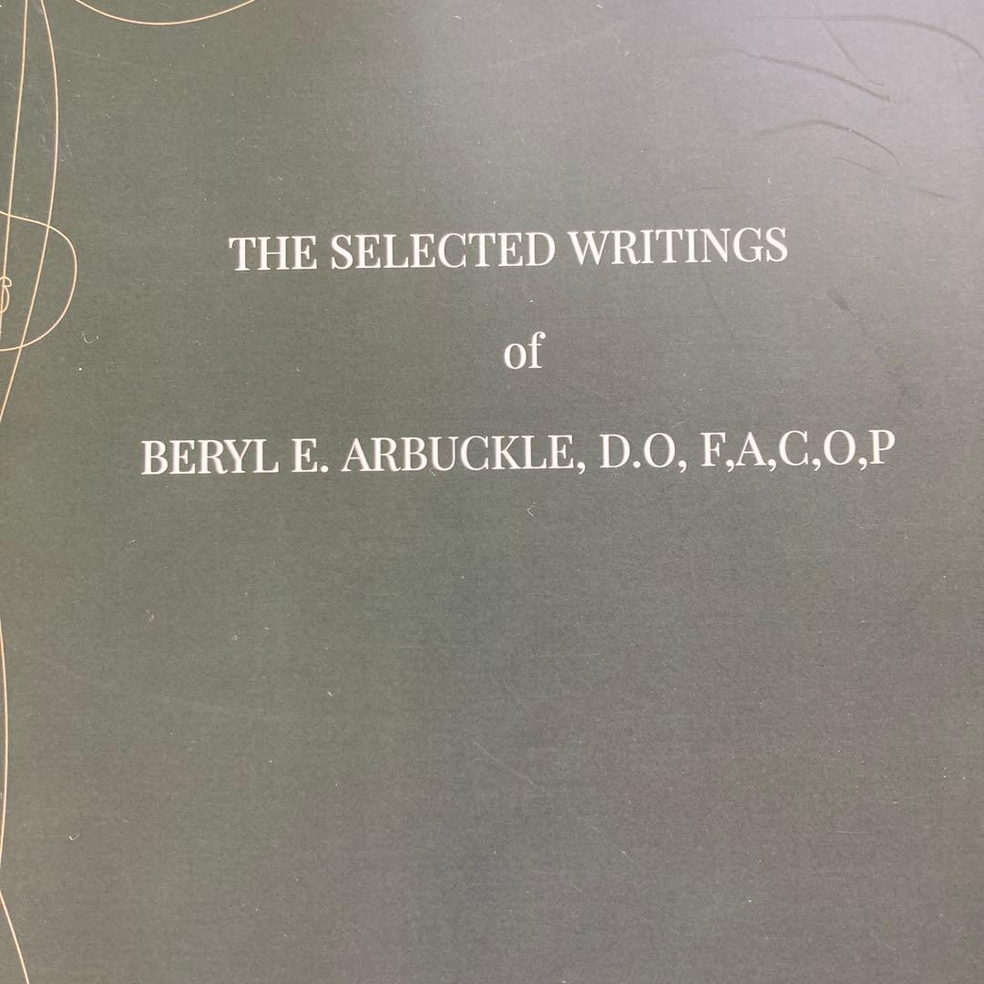 アーバックル著作選集　オステオパシー