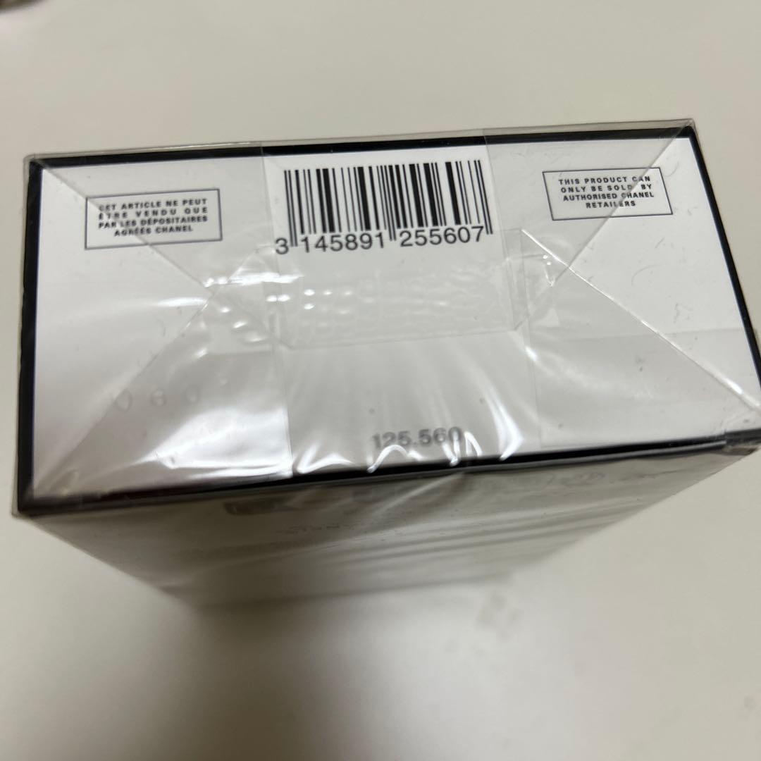 CHANEL N°5 Eau de Parfum 200ml