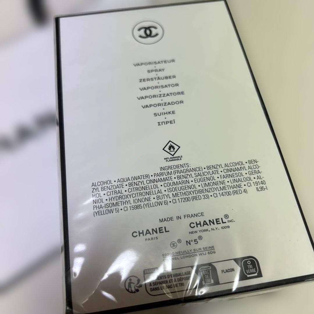 CHANEL N°5 Eau de Parfum 200ml