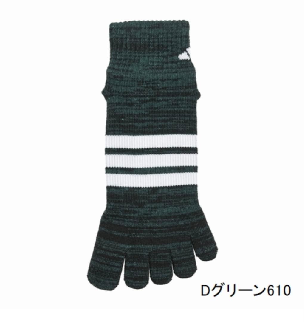 【アディダス×福助】五本指ソックス 滑り止め付き 26足セット