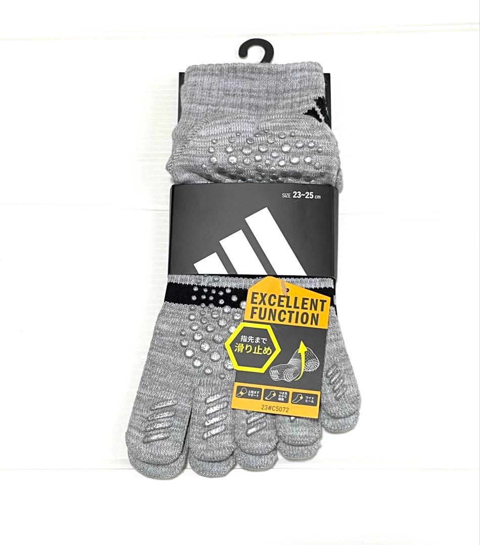 【アディダス×福助】五本指ソックス 滑り止め付き 26足セット