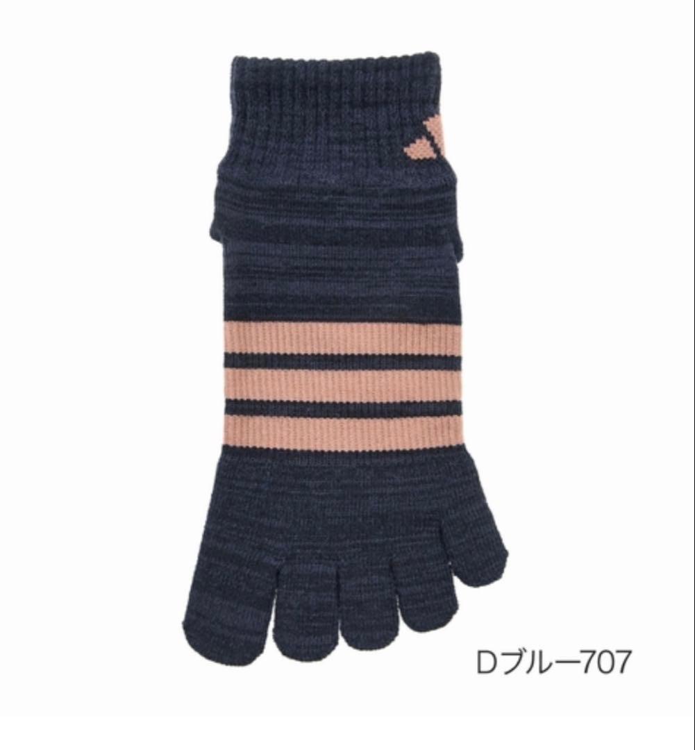 【アディダス×福助】五本指ソックス 滑り止め付き 26足セット