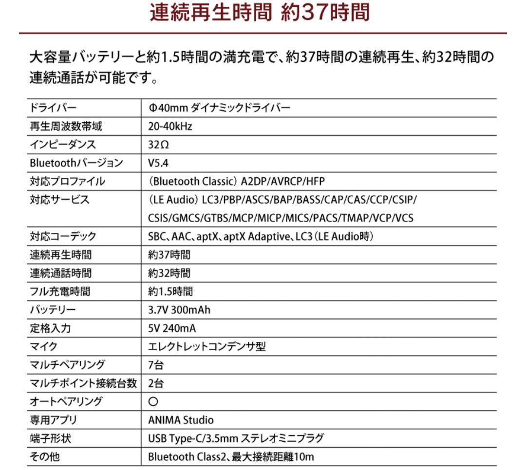 ONKYO オンキョー ガンダム シャア専用 ヘッドホン